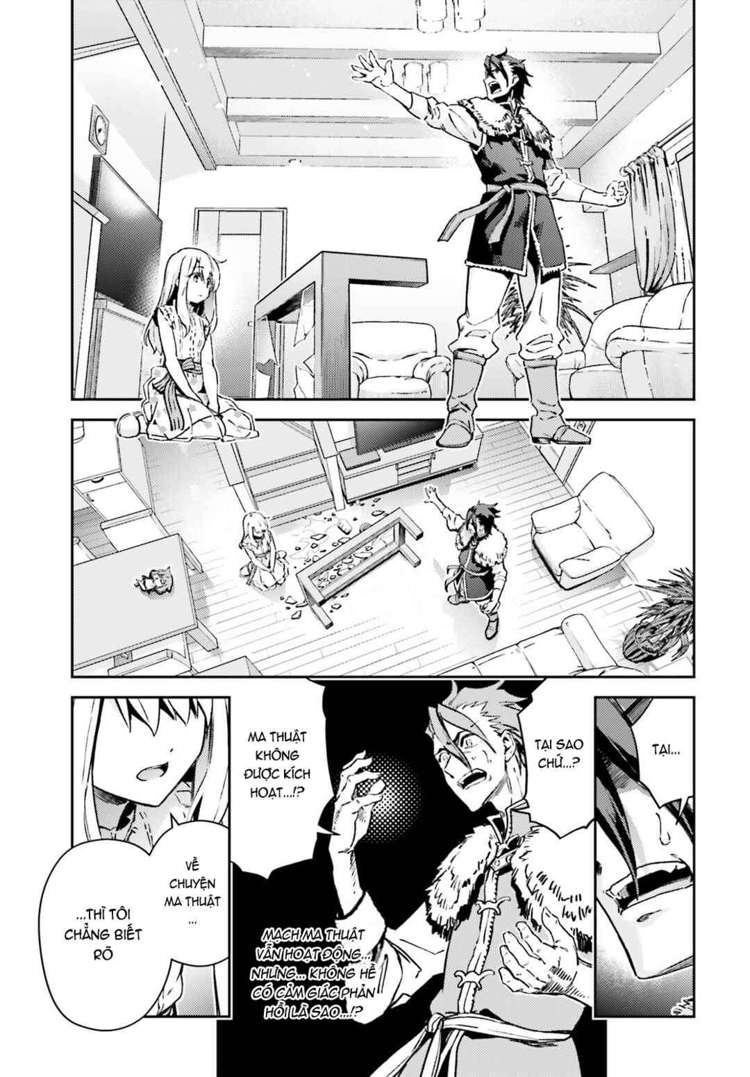 Chapter 74.2 - Page 11