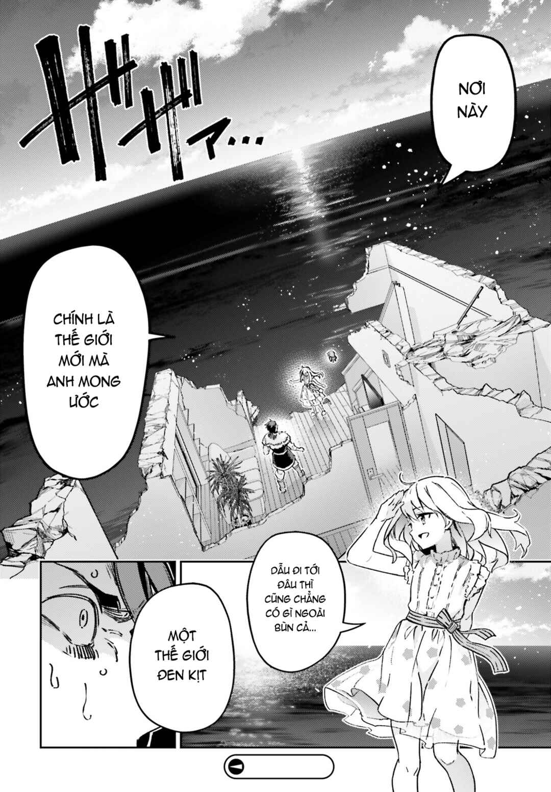 Chapter 74.2 - Page 14
