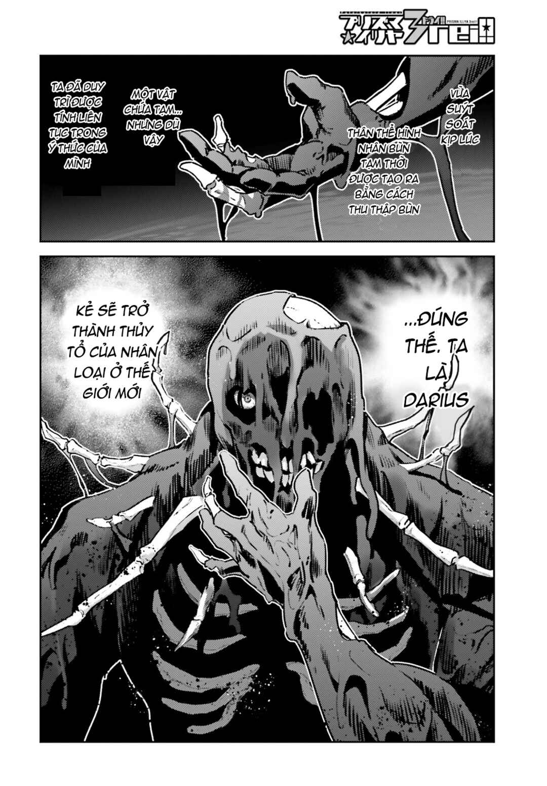 Chapter 74.2 - Page 3