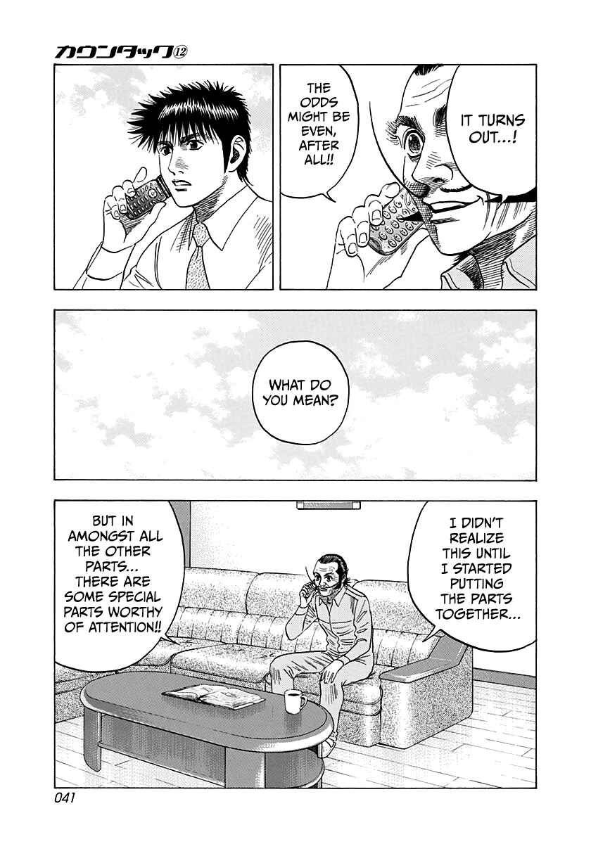 Chapter 102 - Page 5