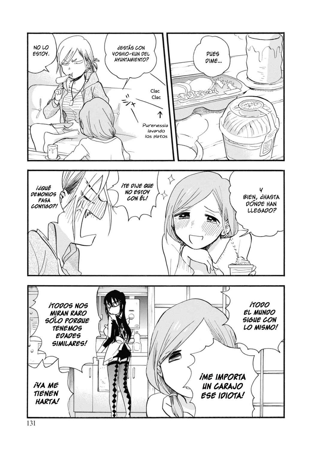 Chapter 71 - Page 19