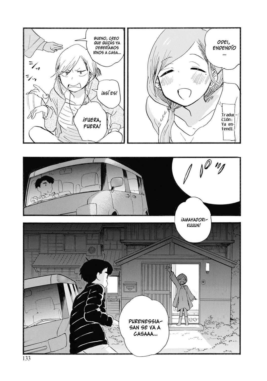 Chapter 71 - Page 21