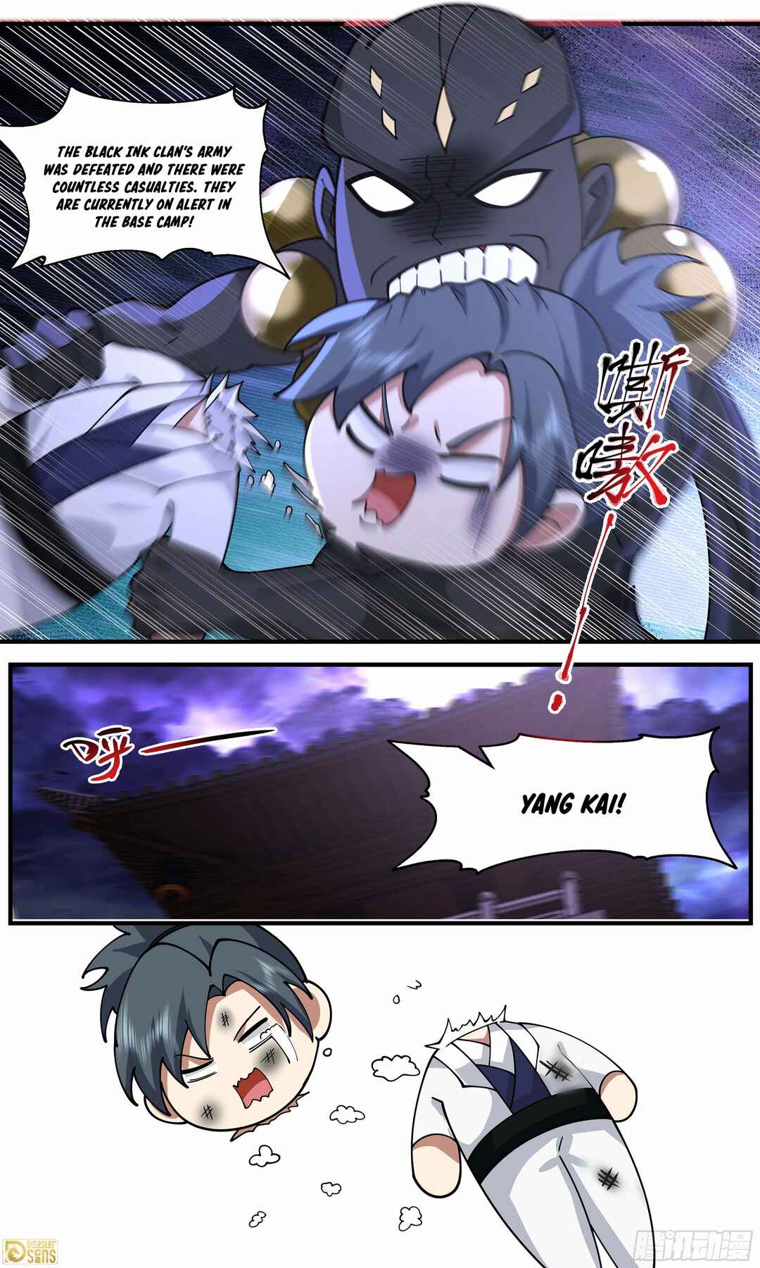 Chapter 3638 - Page 13