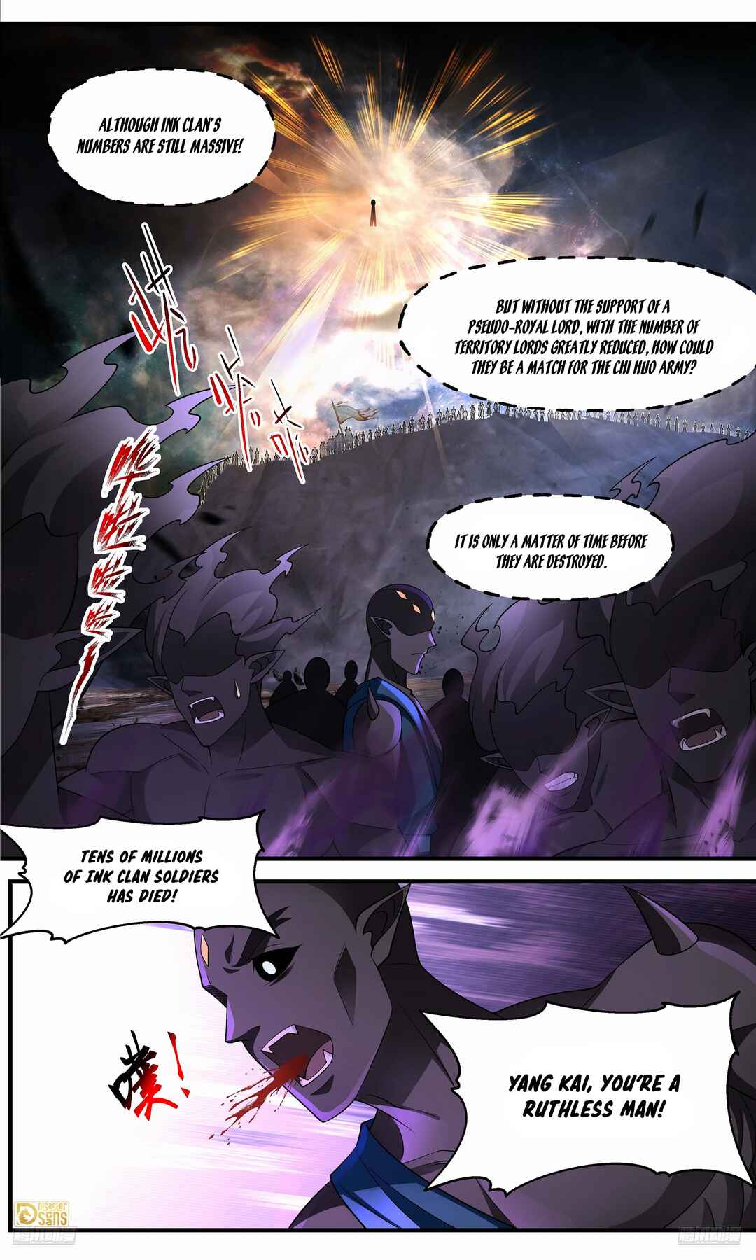 Chapter 3638 - Page 5