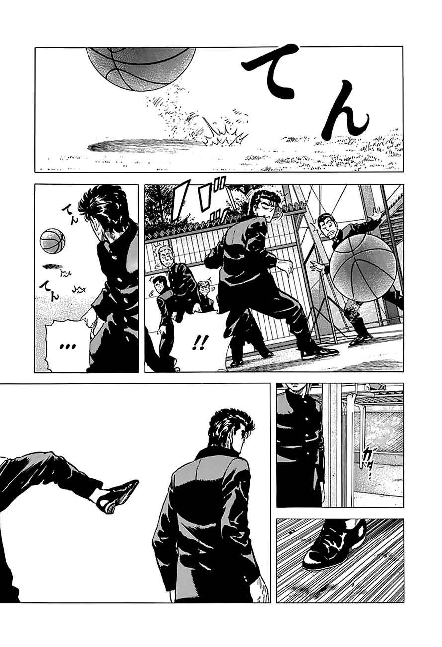 Chapter 165 - Page 8