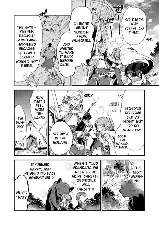 Chapter 10.2 - Page 20