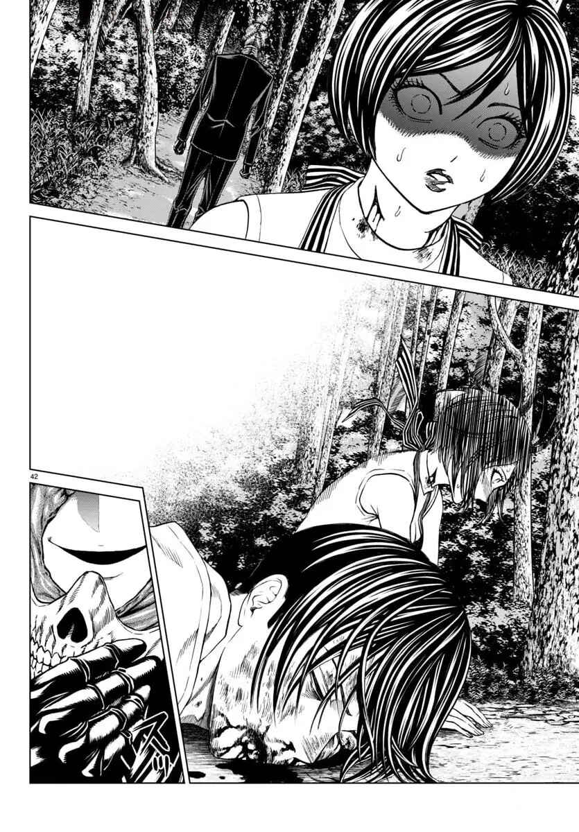 Chapter 41 - Page 44