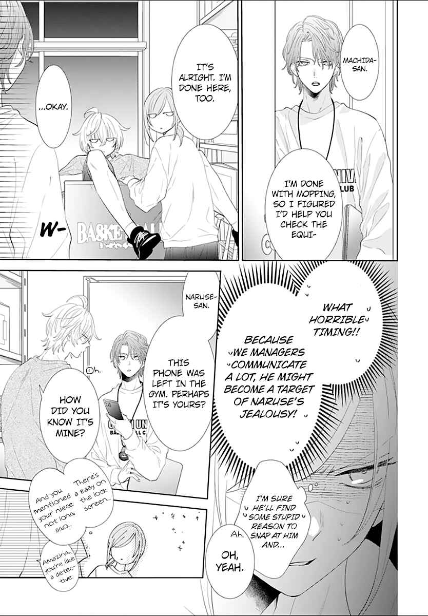 Chapter 133 - Page 6
