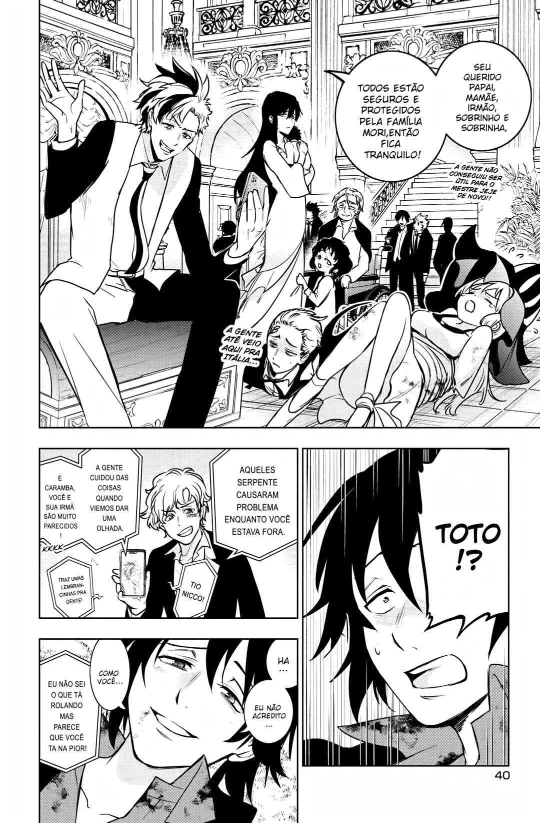 Chapter 124 - Page 16