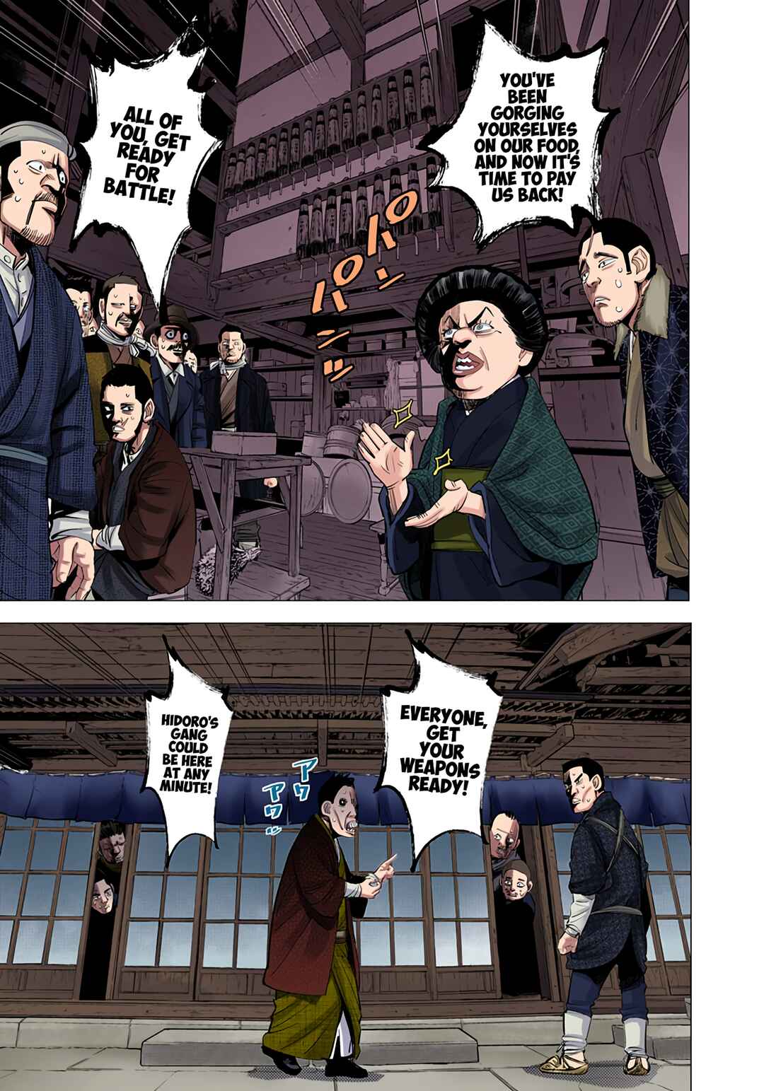 Chapter 57 - Page 7