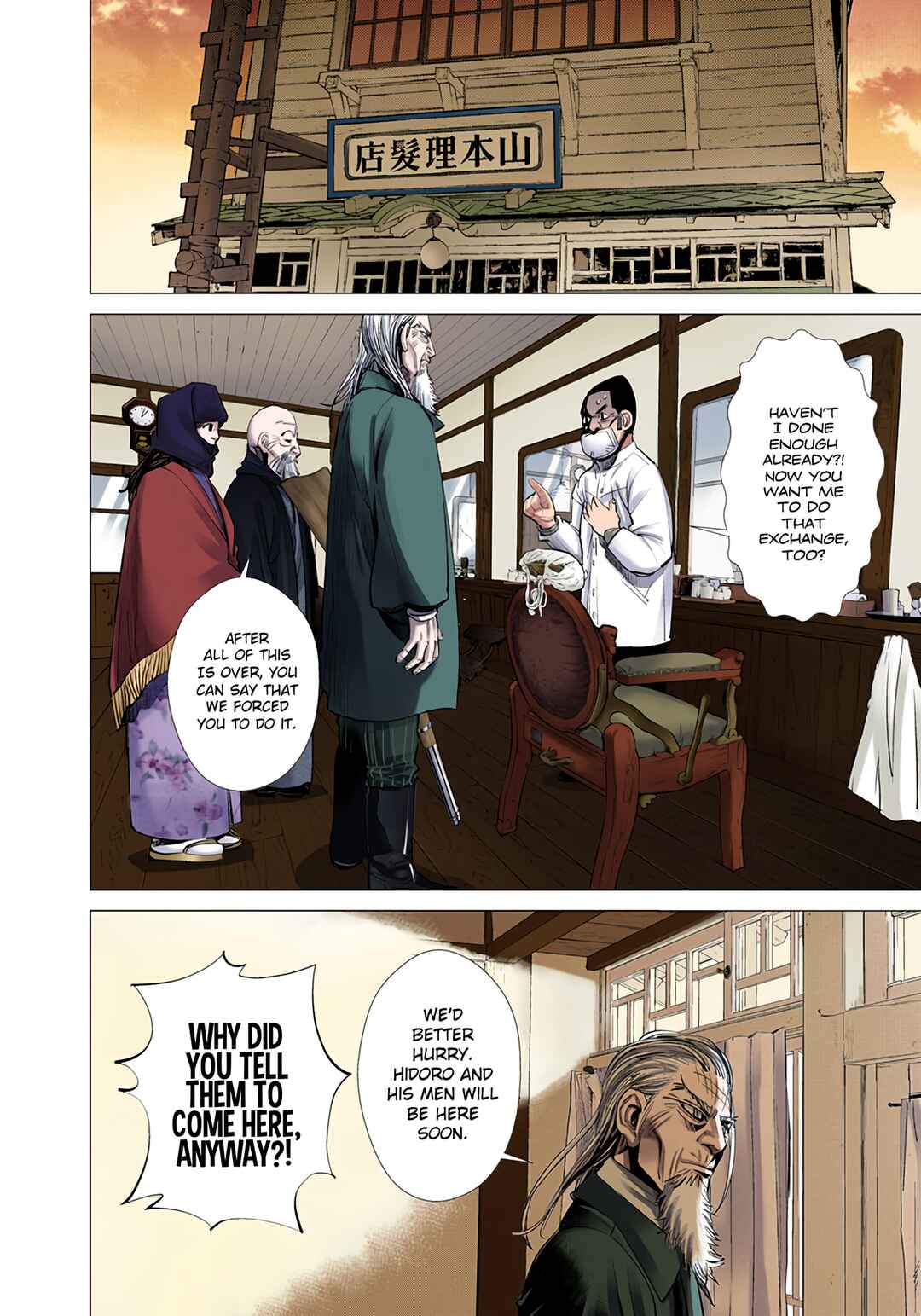 Chapter 57 - Page 8