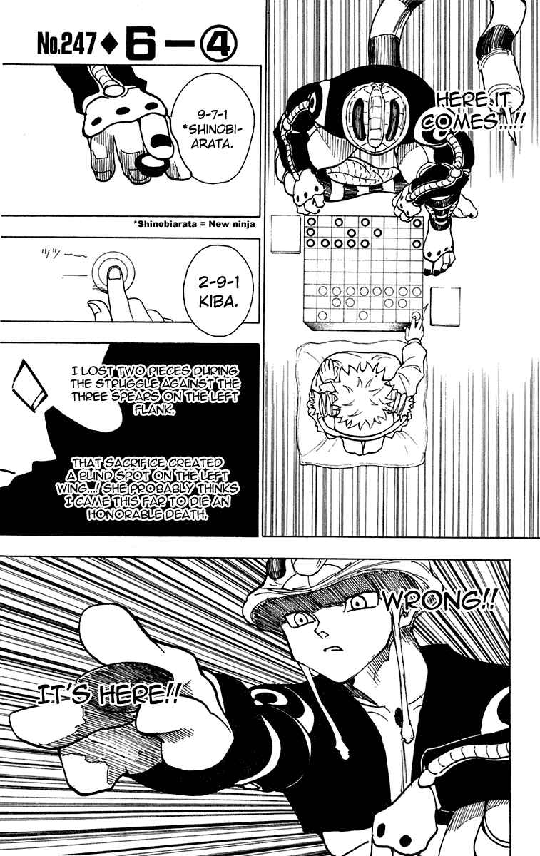 Chapter 247 - Page 1
