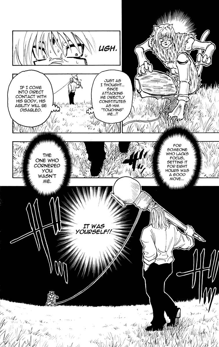 Chapter 247 - Page 14