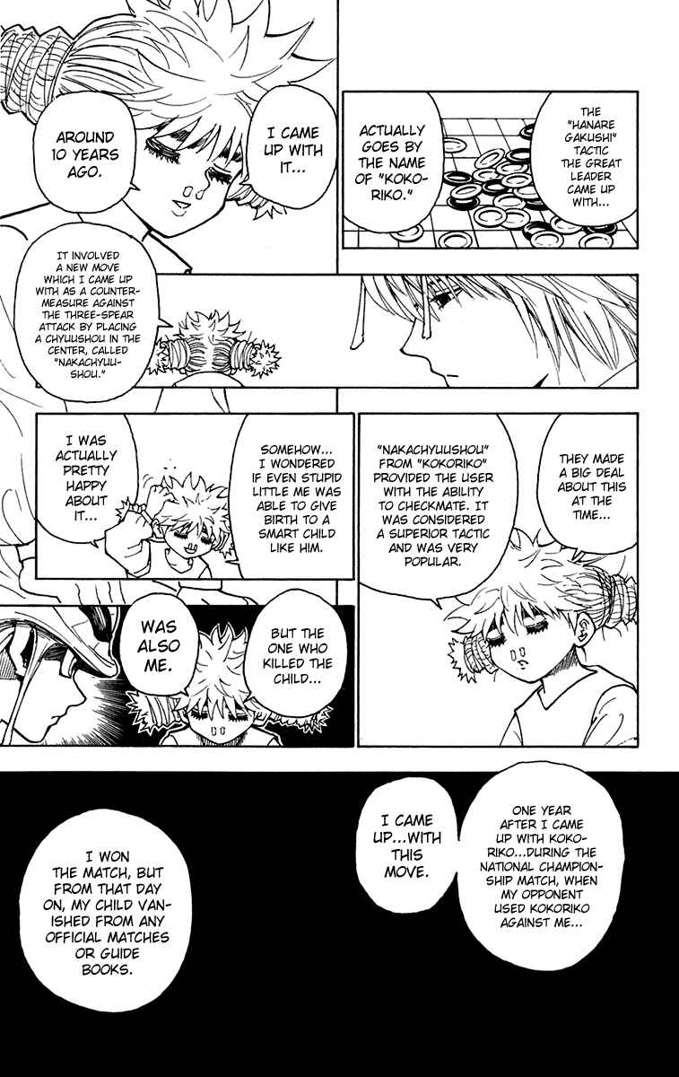 Chapter 247 - Page 5