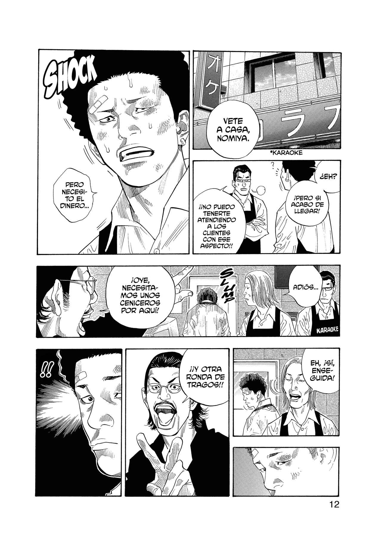 Chapter 7 - Page 12