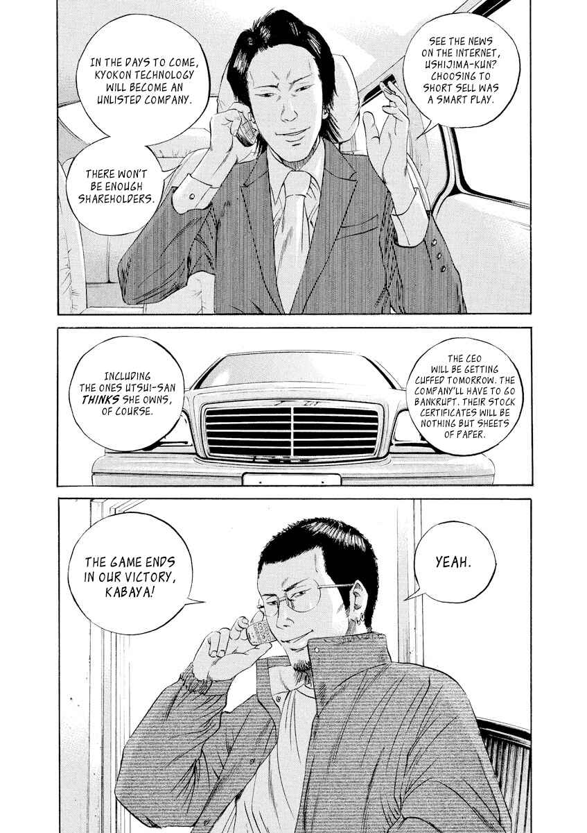 Chapter 77 - Page 17