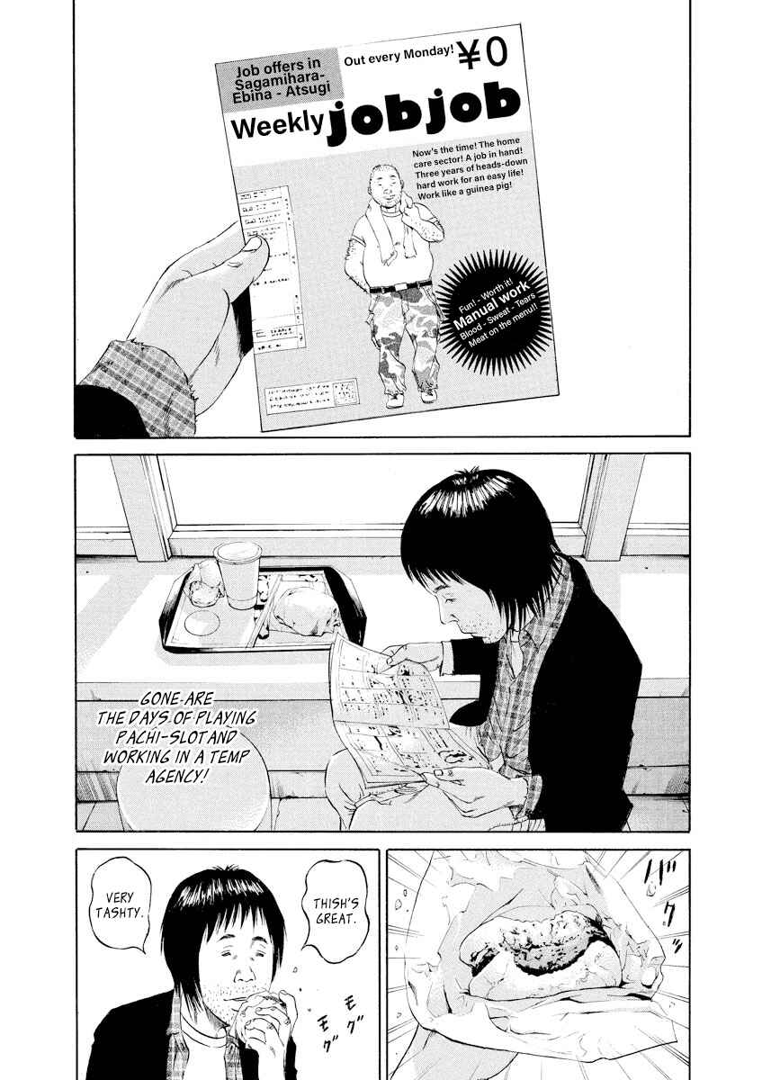 Chapter 77 - Page 2
