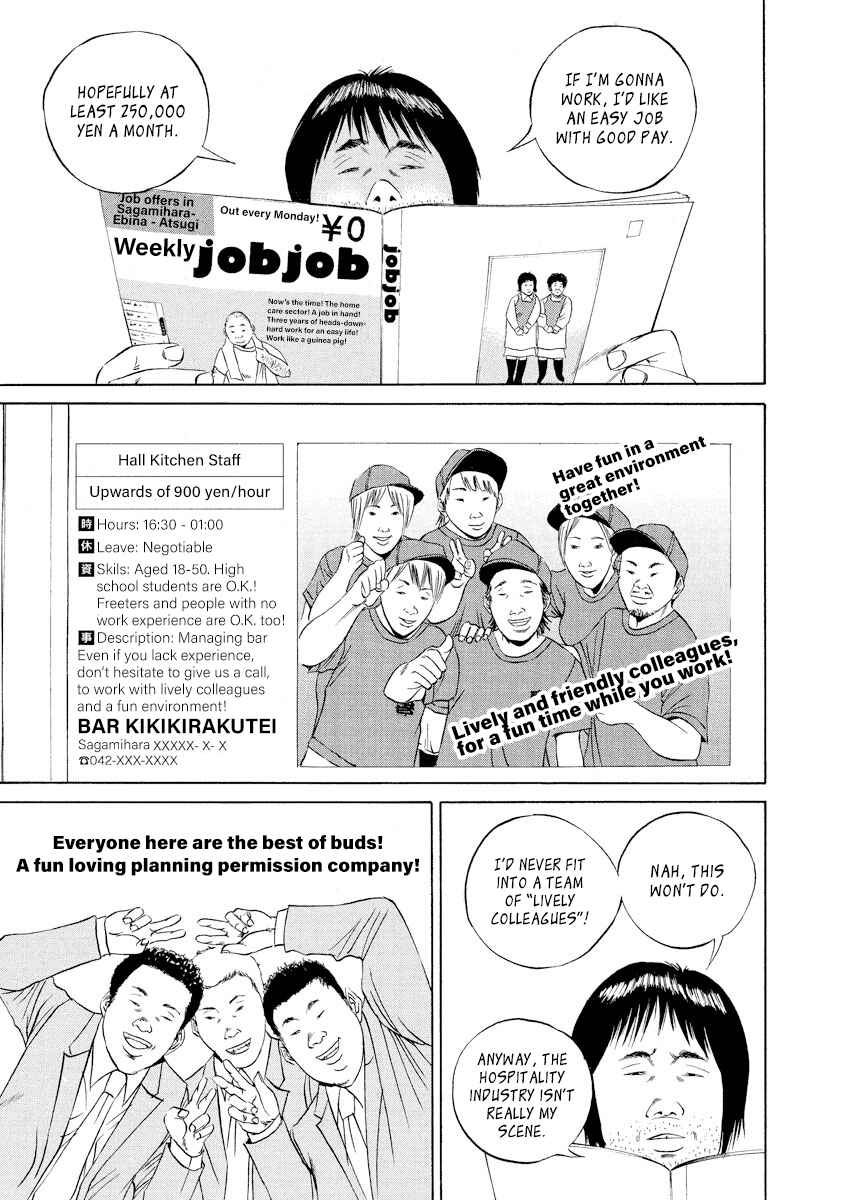 Chapter 77 - Page 3