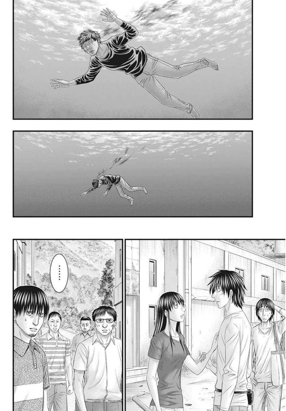 Chapter 53 - Page 14