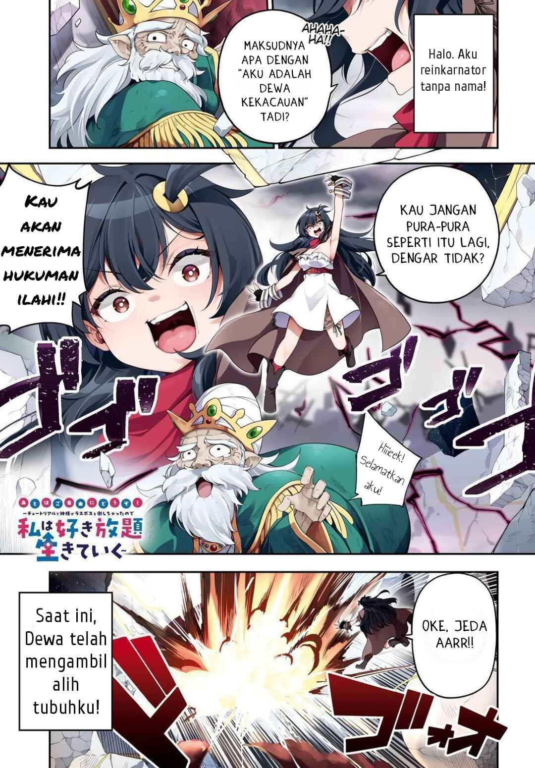 Chapter 1 - Page 1