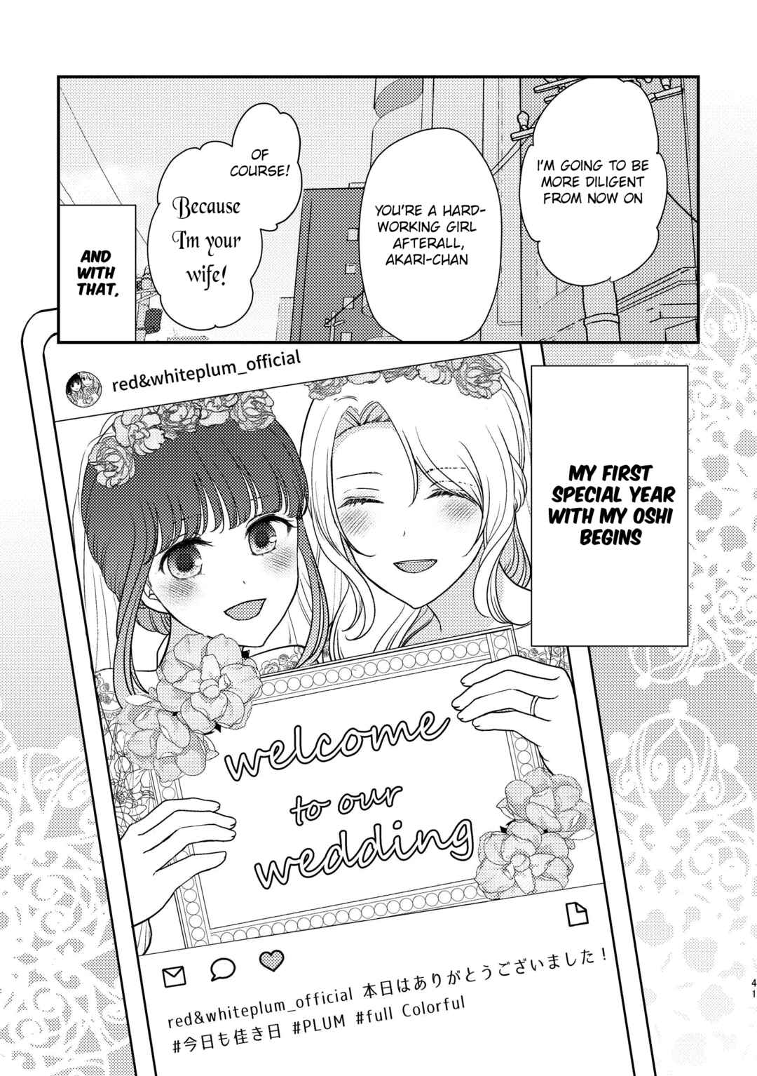 Chapter 1.2 - Page 19