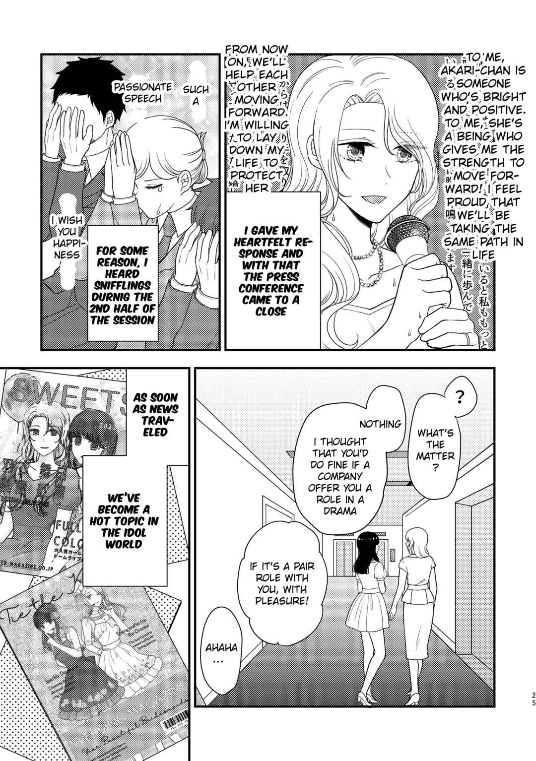 Chapter 1.2 - Page 3