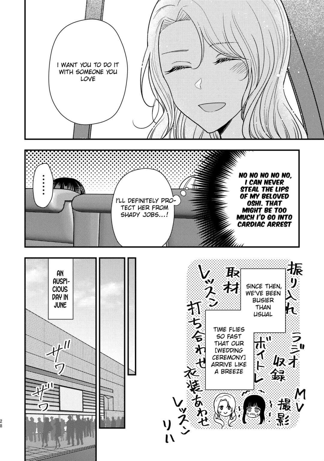 Chapter 1.2 - Page 6