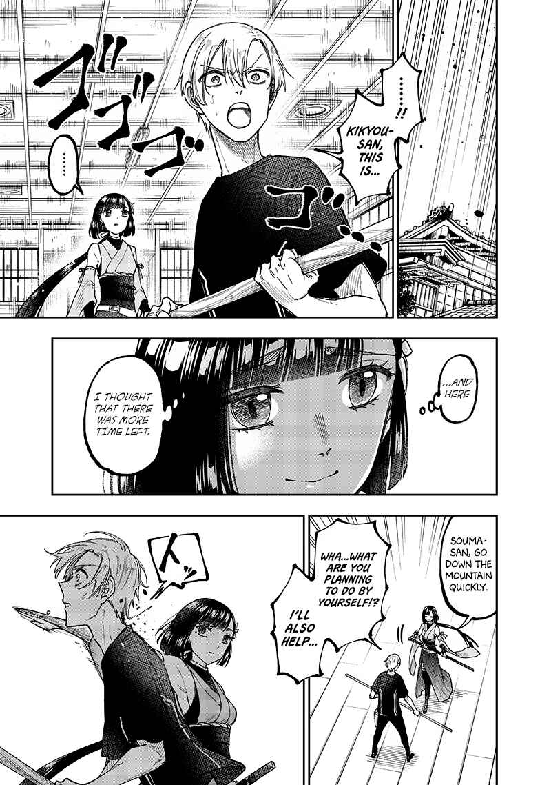 Chapter 27 - Page 5