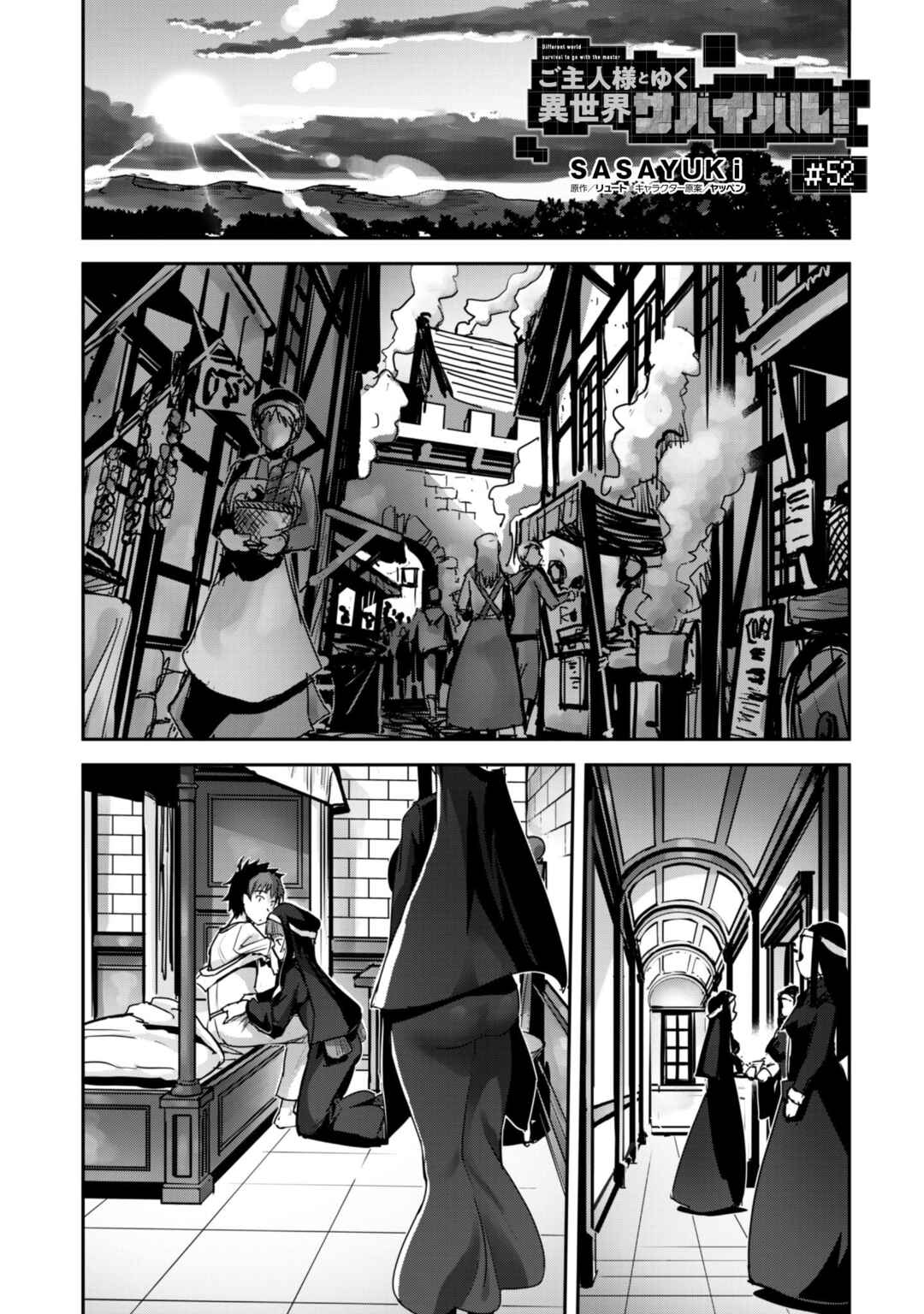Chapter 52 - Page 3