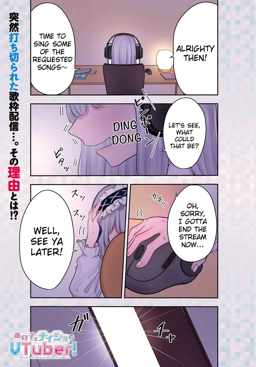 Chapter 1 - Page 1