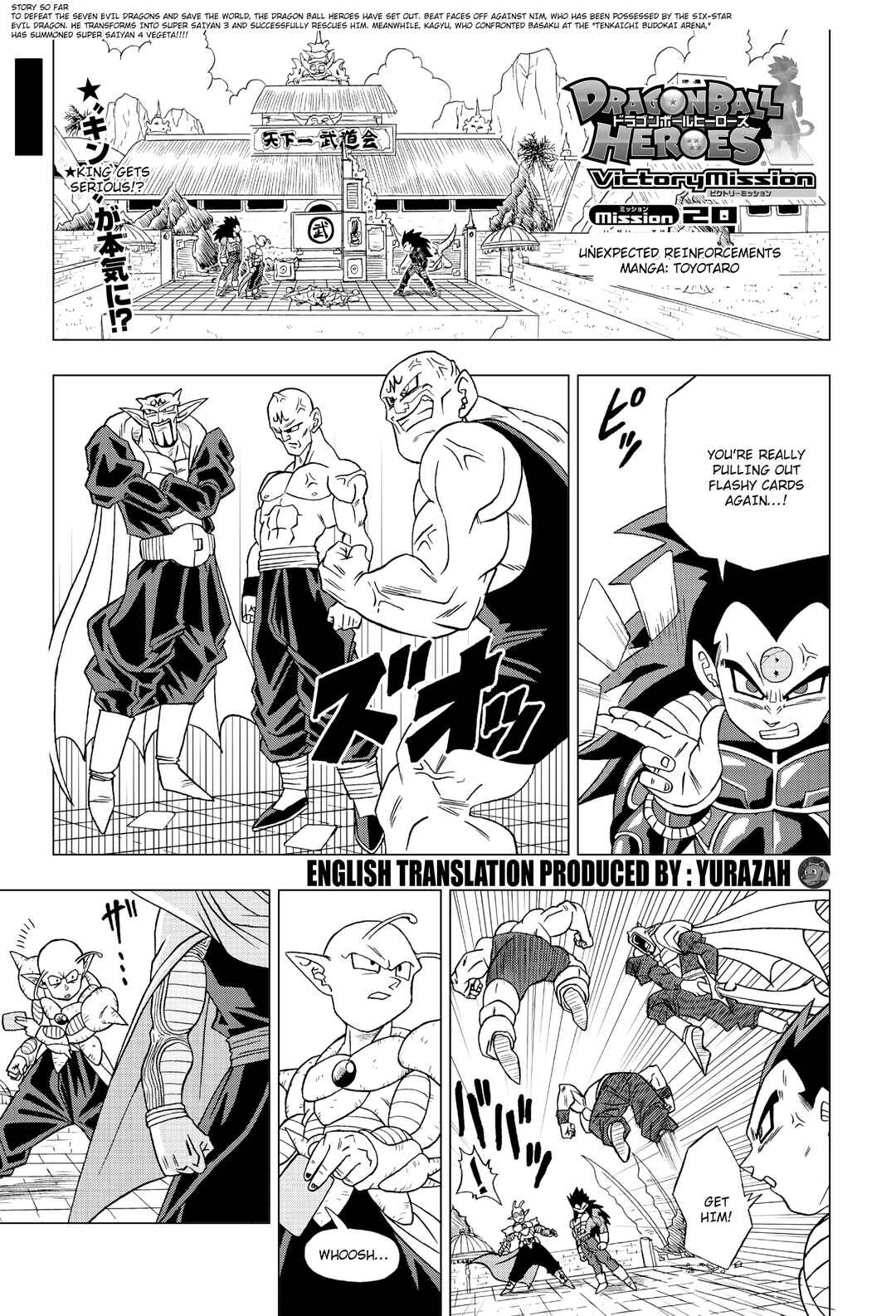 Chapter 20 - Page 1