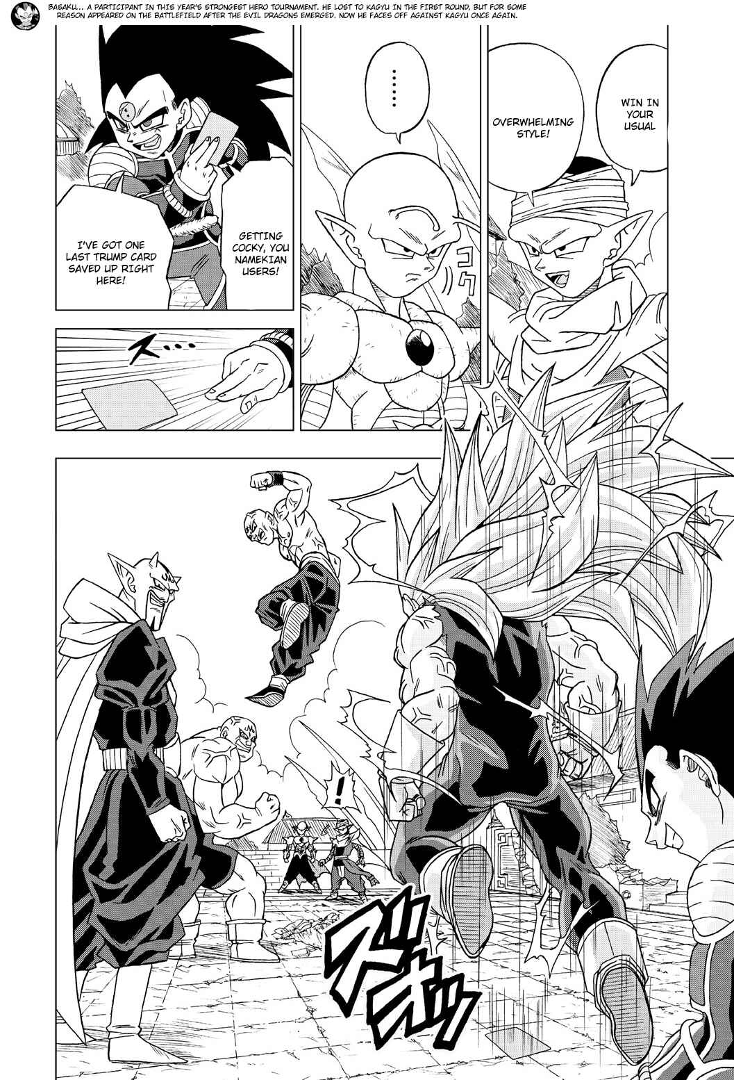 Chapter 20 - Page 4