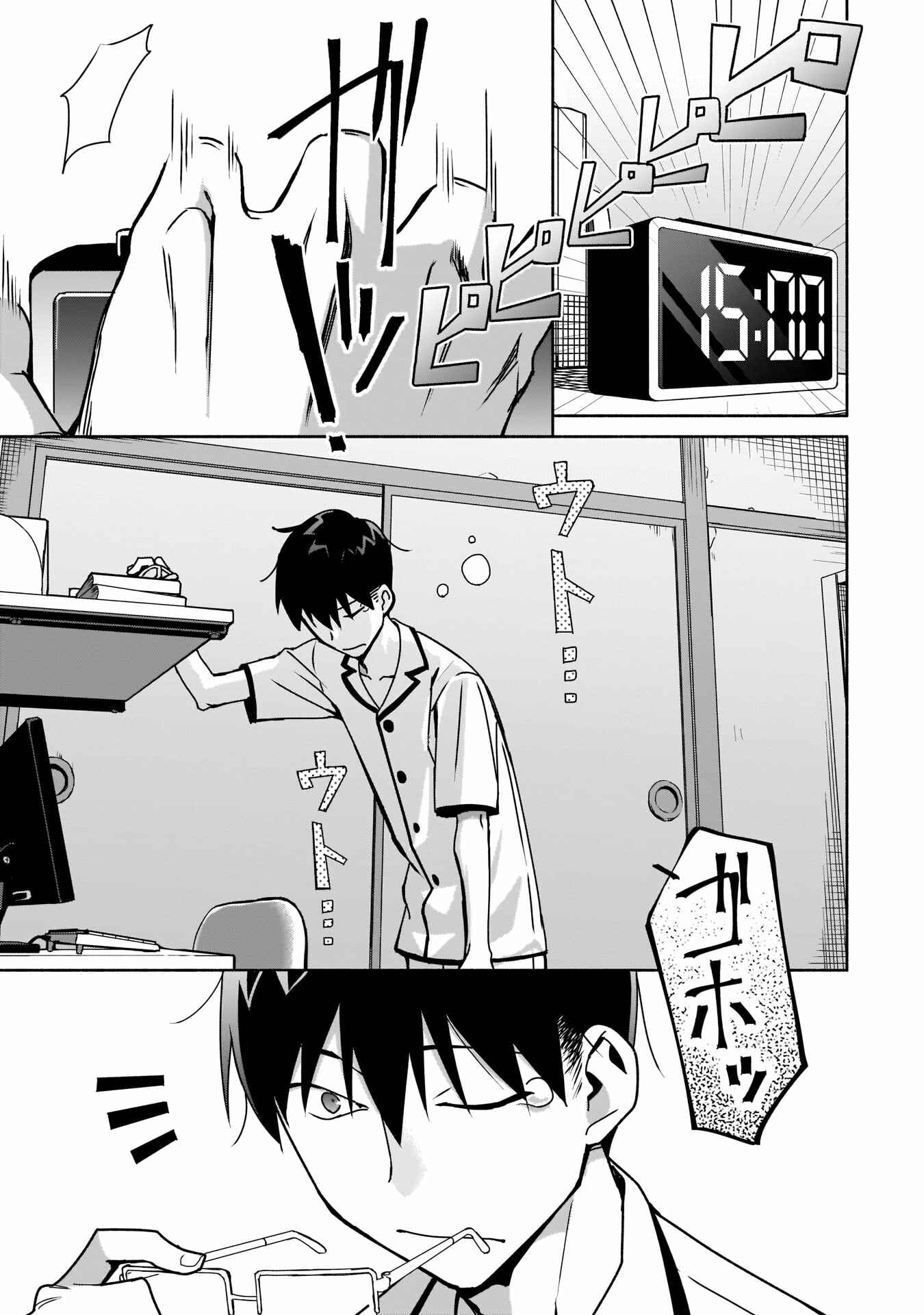 Chapter 8 - Page 1
