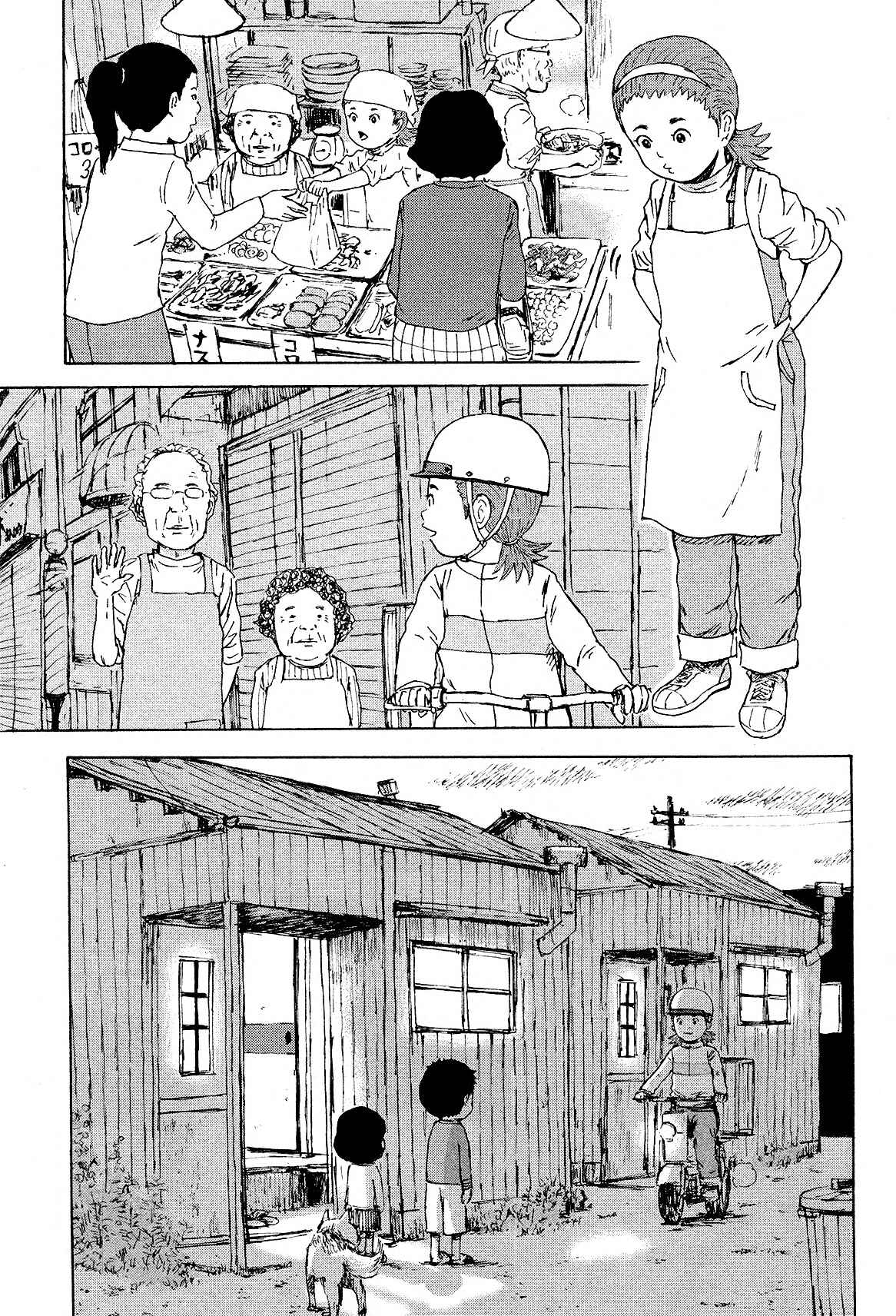 Chapter 6 - Page 6