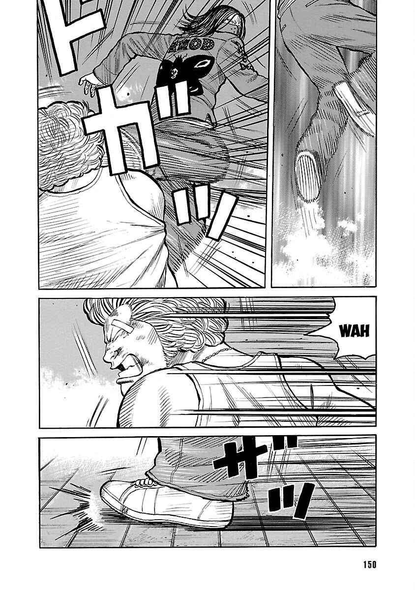 Chapter 100 - Page 11