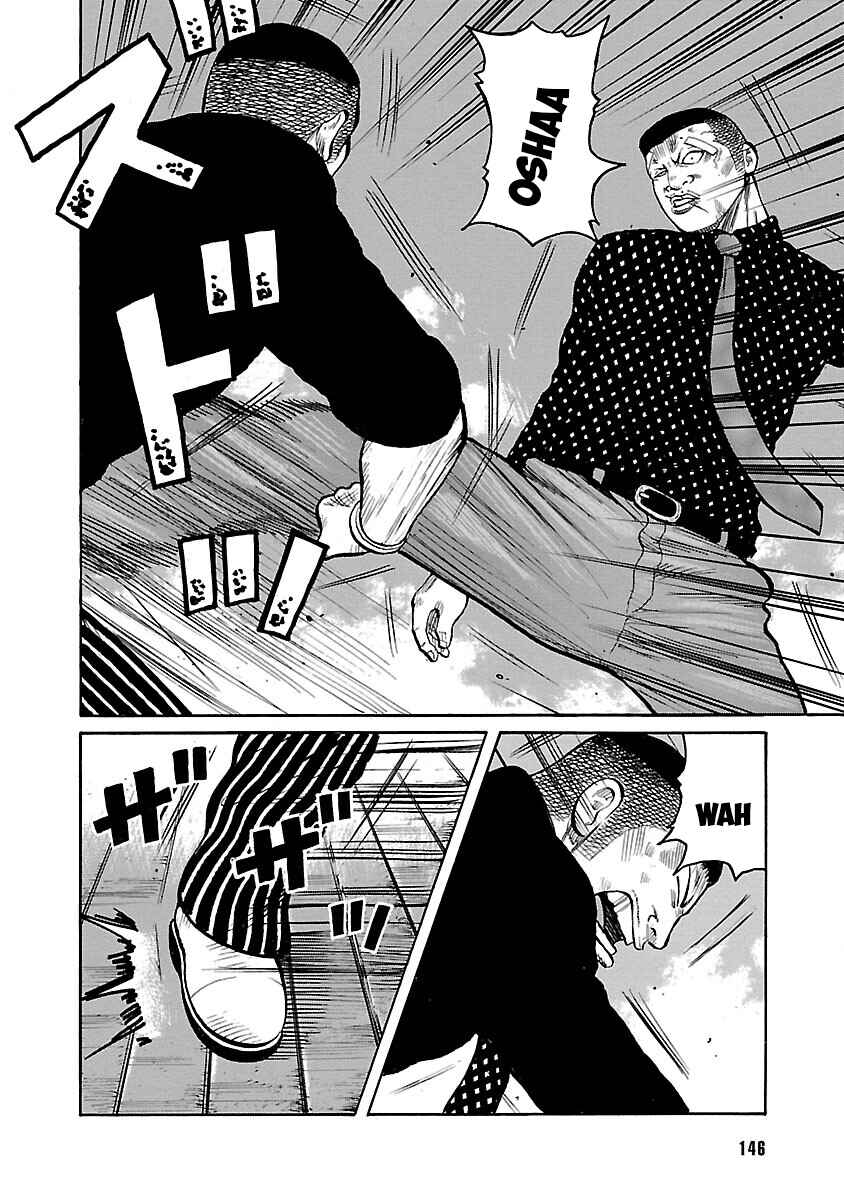 Chapter 100 - Page 7