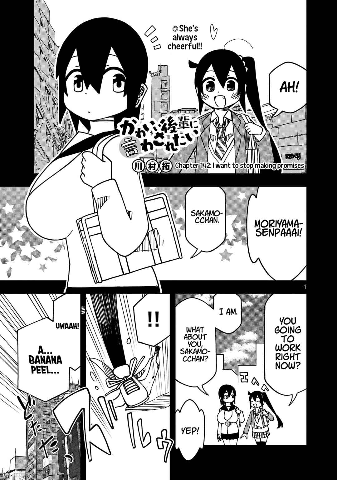 Chapter 146 - Page 1