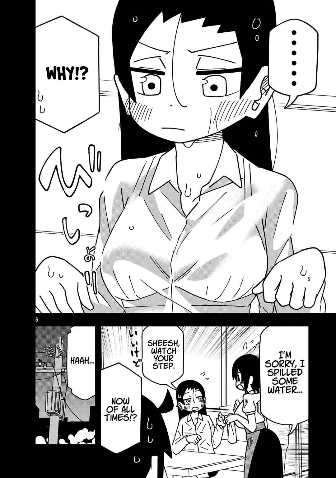 Chapter 146 - Page 6
