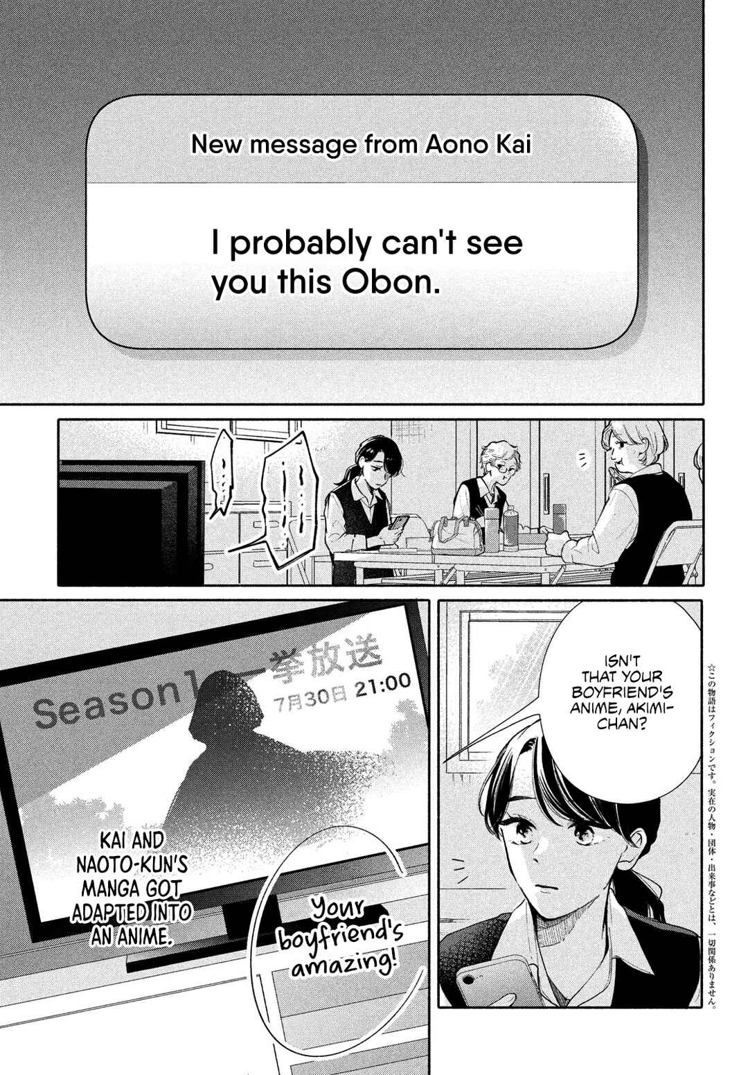 Chapter 5 - Page 4