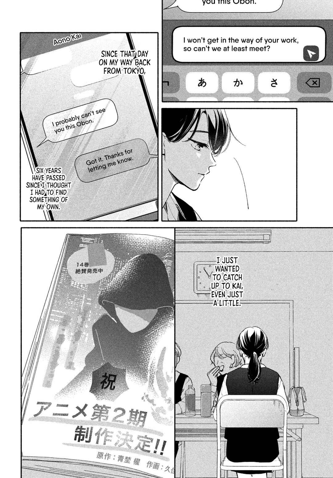 Chapter 5 - Page 5