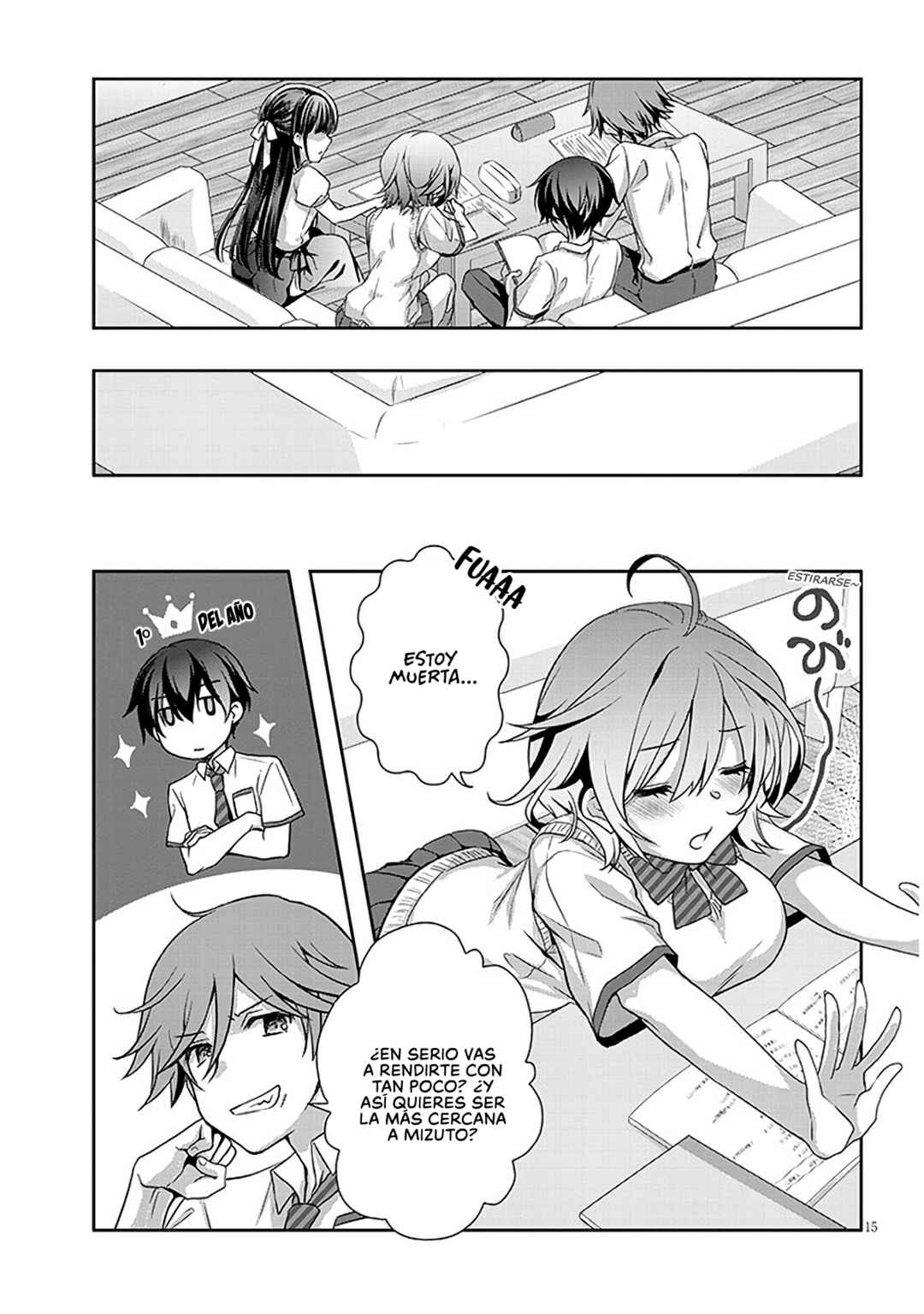 Chapter 42.2 - Page 1