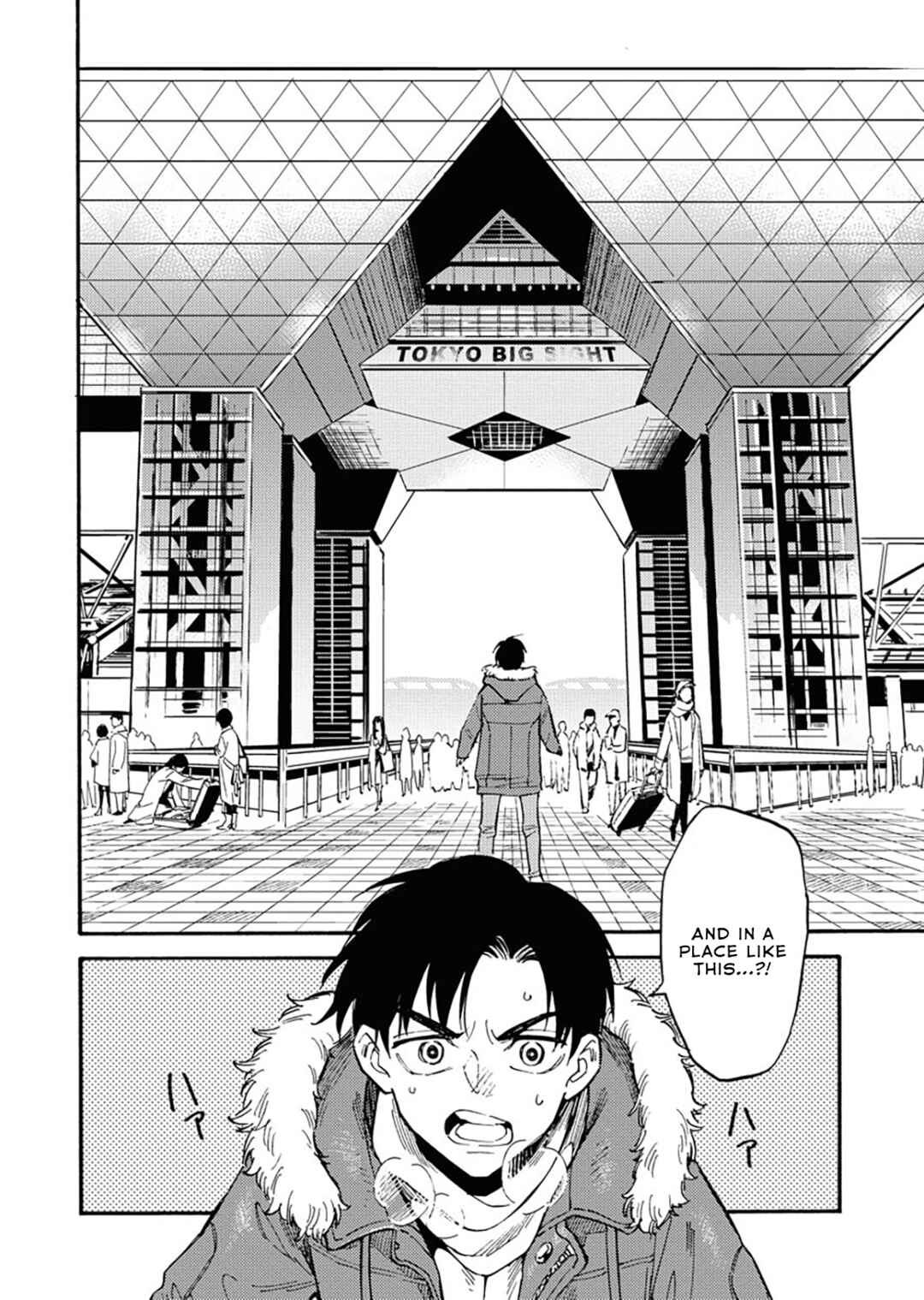 Chapter 2 - Page 3