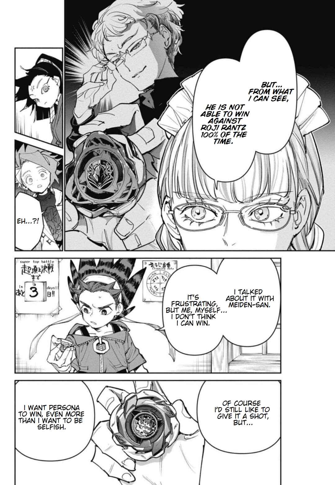 Chapter 25 - Page 4