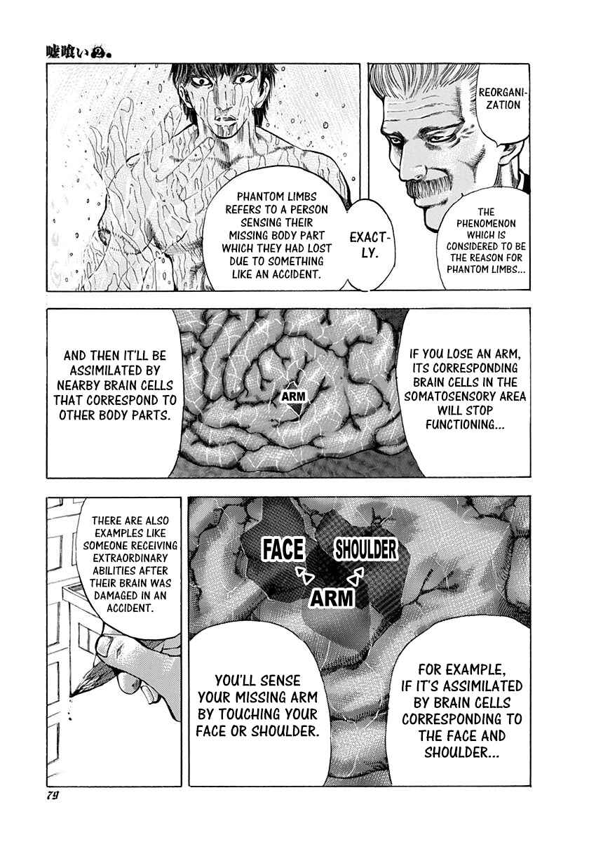 Chapter 14 - Page 3