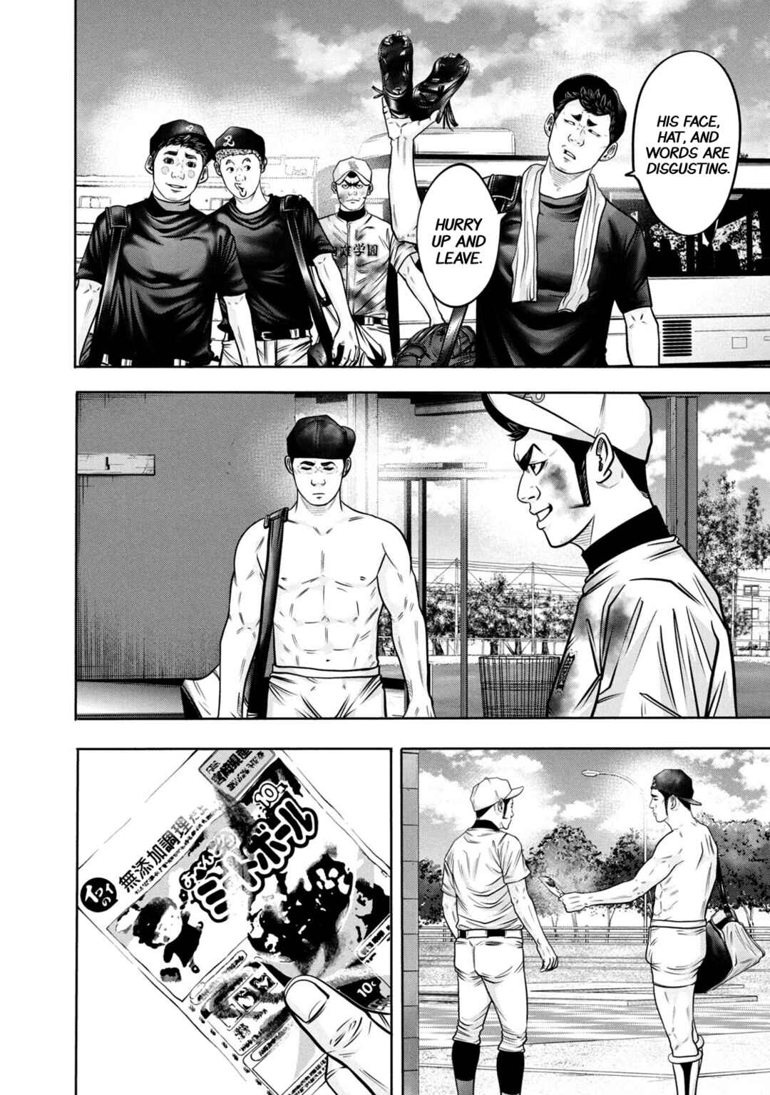 Chapter 300 - Page 12