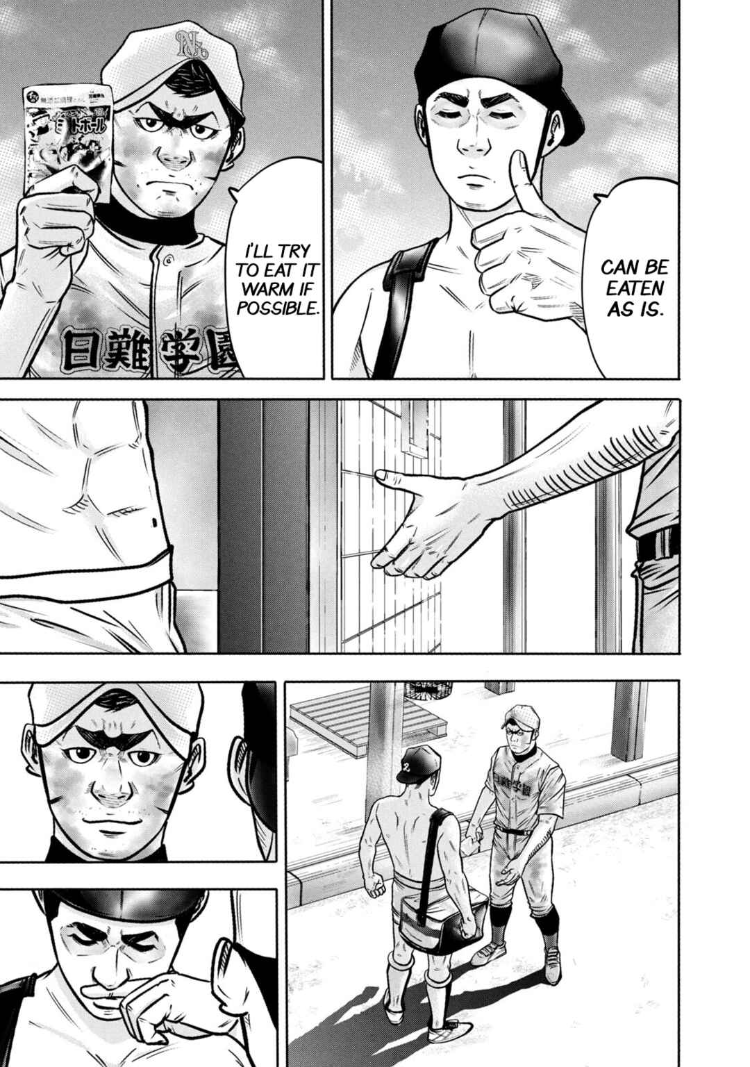 Chapter 300 - Page 13