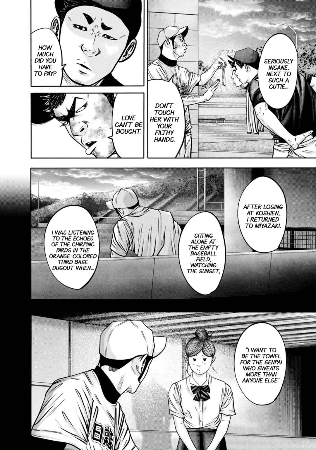 Chapter 300 - Page 8