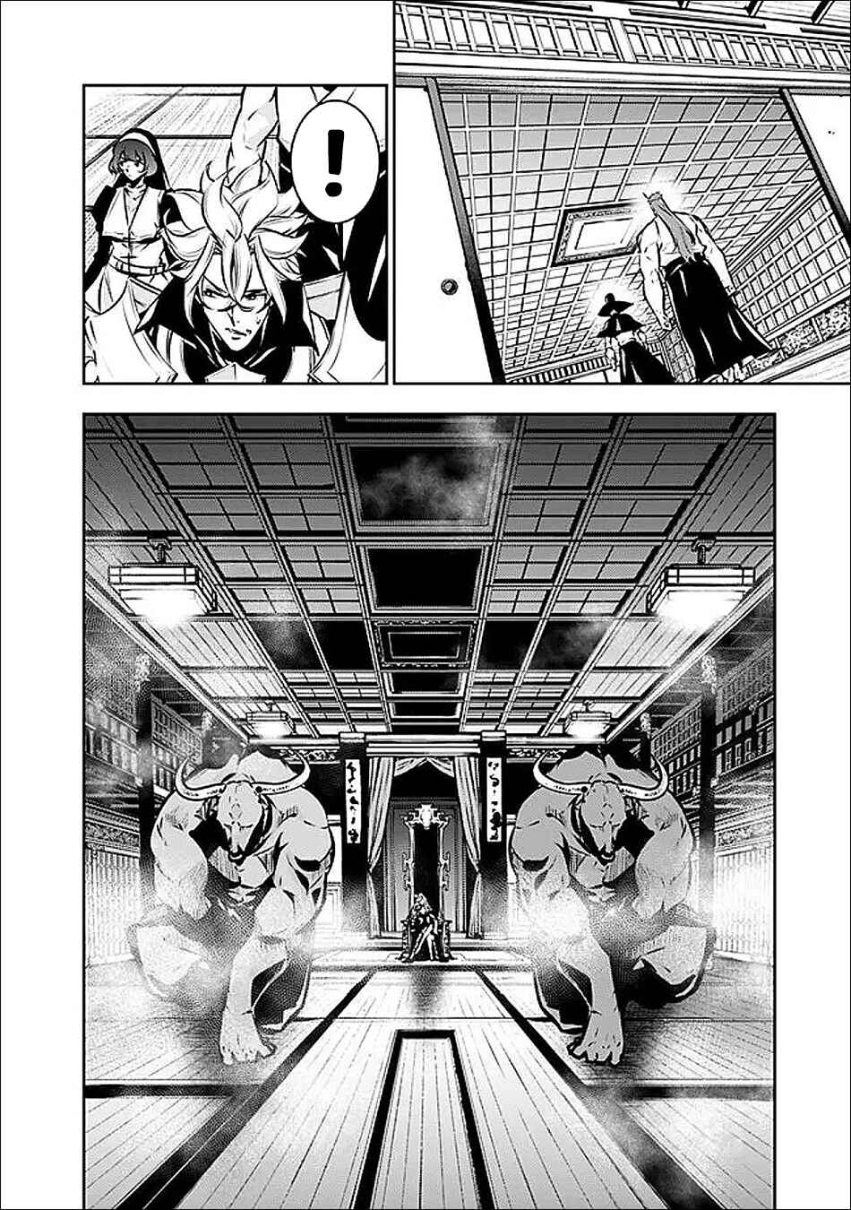 Chapter 132 - Page 16