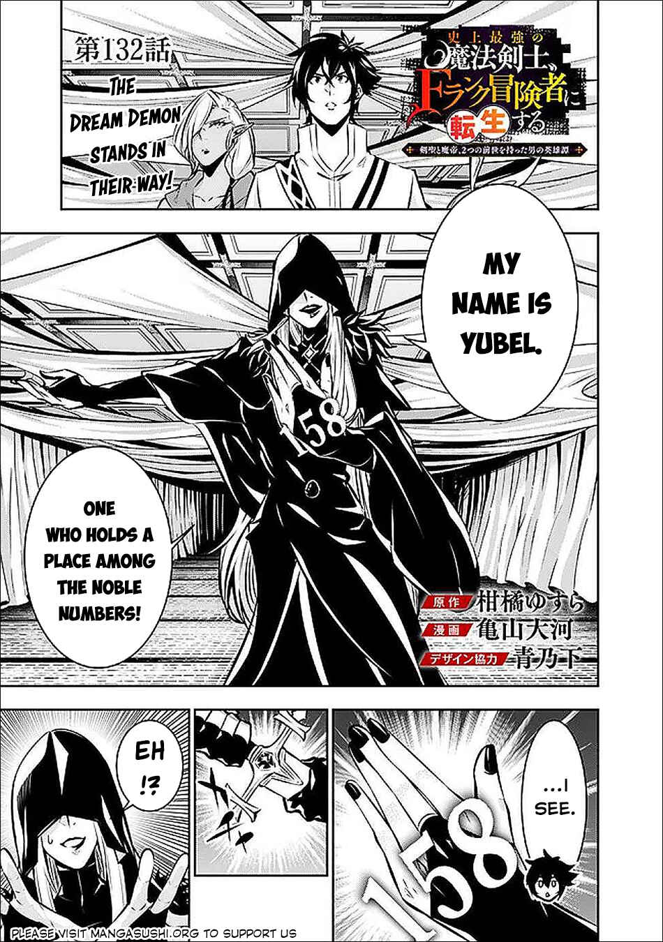 Chapter 132 - Page 2