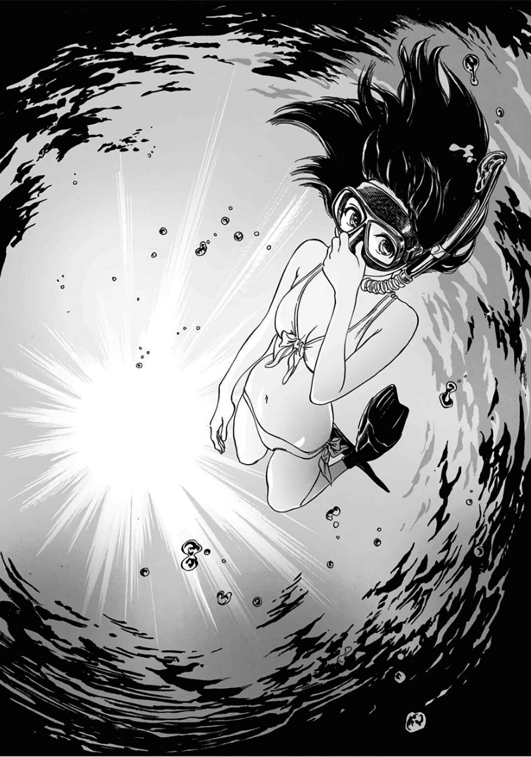Chapter 32 - Page 5